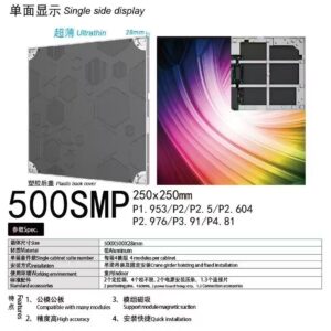 outdoor common cathode