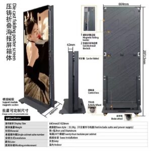 outdoor common cathode