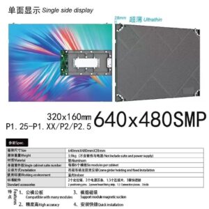 outdoor common cathode